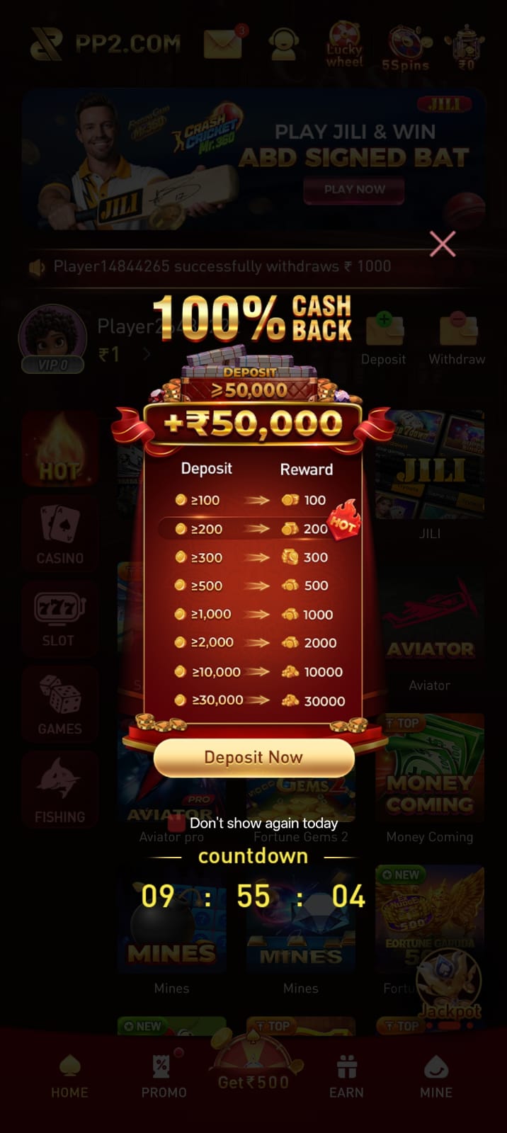 PP2 Game register sign up process mobile app
